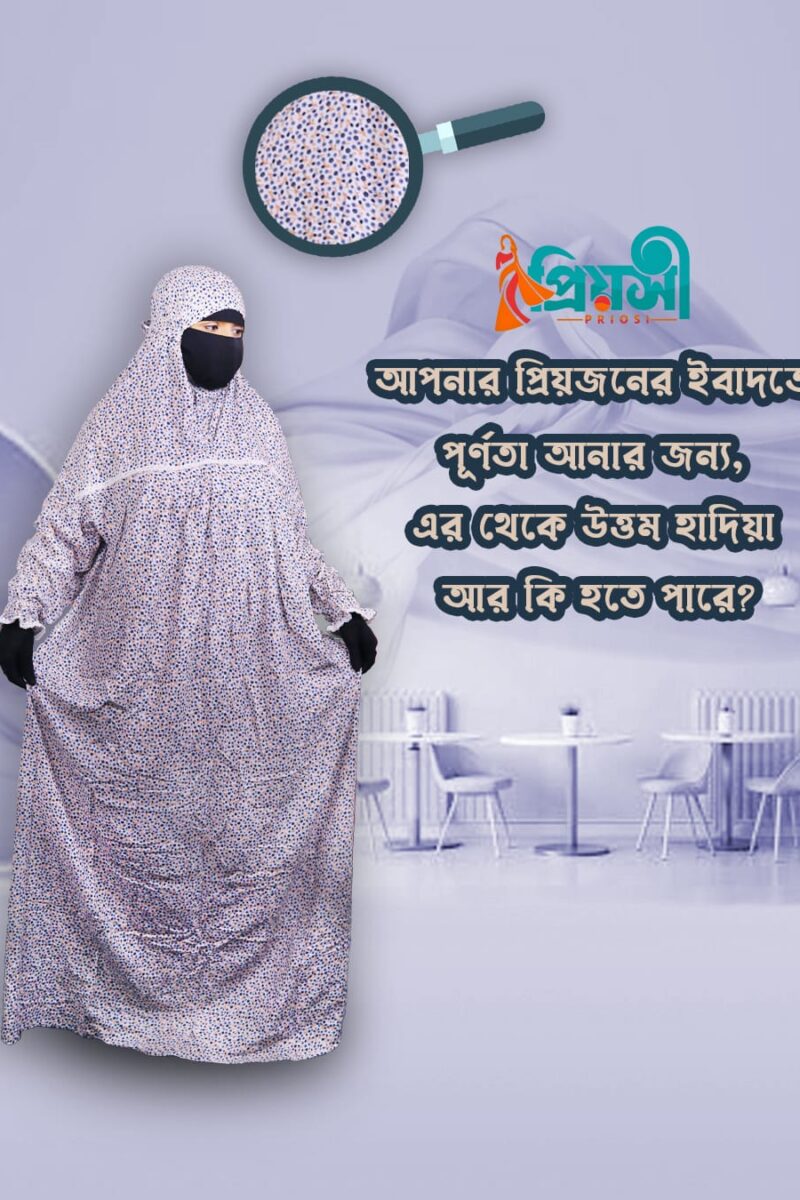 Salat khimar