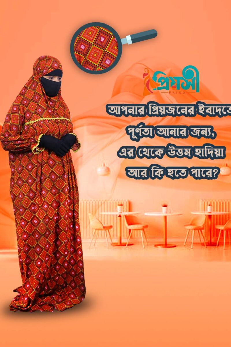 Salat Khimar